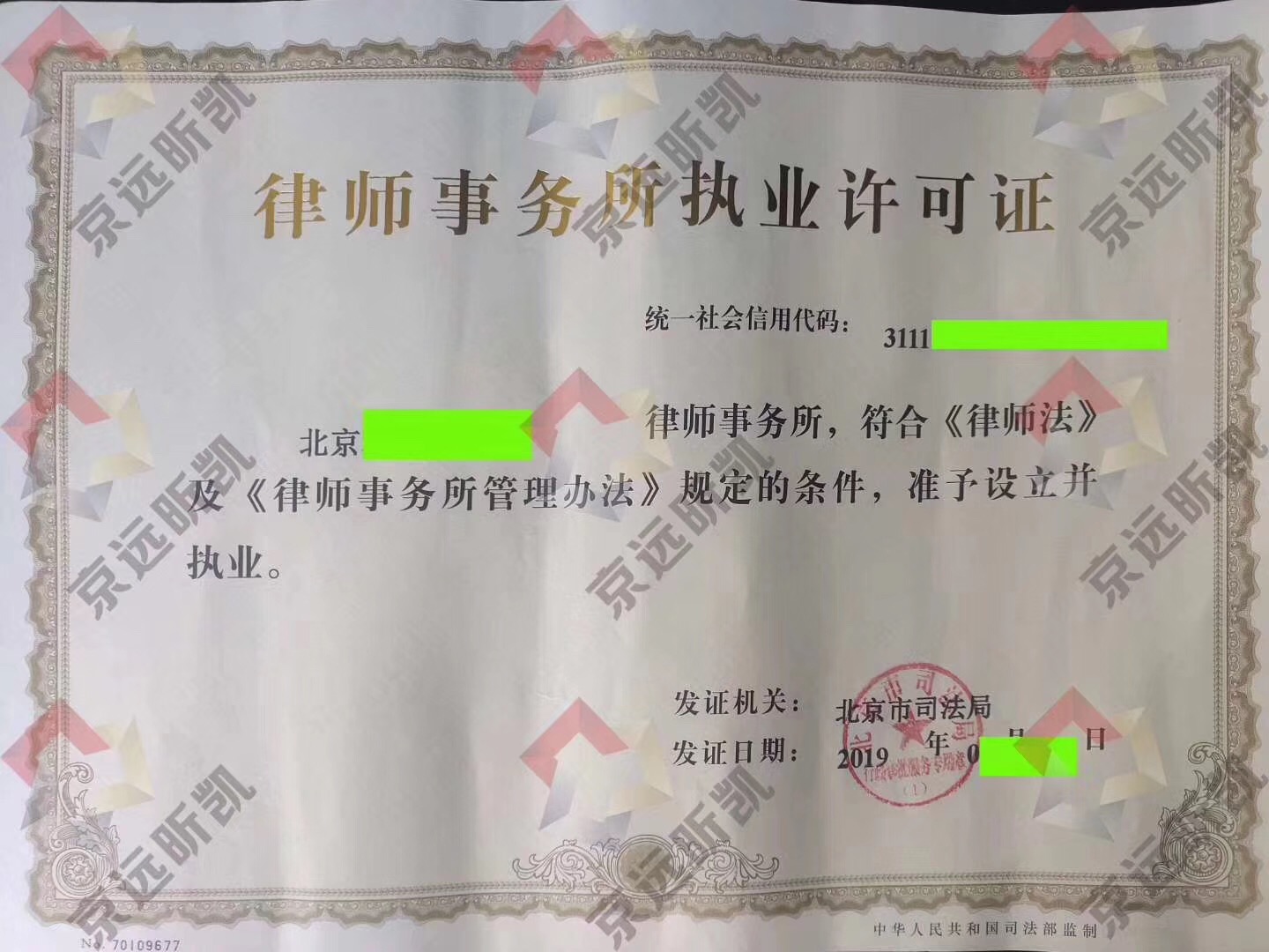 bd3586dc76efb97f4f60b261717ffe4